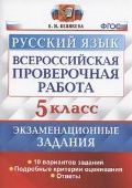    «  .  . 5 .  . 10  »
