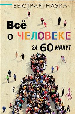   «    60 »