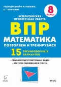    «8 . . .   . 15  »