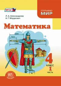    «4 . 1-3 . . »