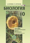    «10 . .      ( )»