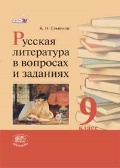    «9 .      »