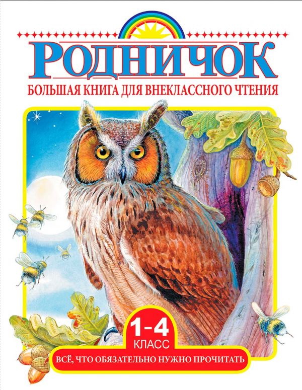  «    . 1-4 . ,    »