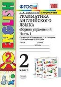    «2 . . 1.   .  »