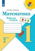    «1 . . 2. .  »
