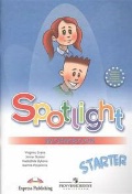    «1 . Spotlight.  .  »