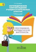 ������� ����� ����������� «������. �������������� ������������� �������� ��������� �������. ���������-������������ ���������»