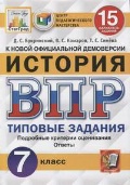    «7 . . .  . 15  »