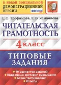    «4 .  .  . 10  »