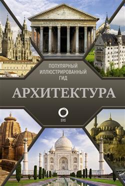 ������ ������ ��������� «�����������. ���������� ���������������� ���»