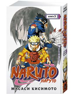   «Naruto. .  3.  .  7-9  . »