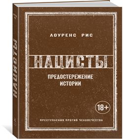 ��� ������� «�������: ��������������� �������»