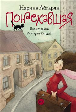 ������� ������ ������� «�����������»