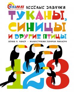 ����� ����� �. «������, ������ � ������ �����. ������� �������»