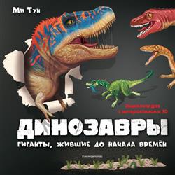   «. ,    .     3D»