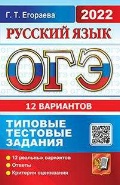    « .  2022. 12.   »