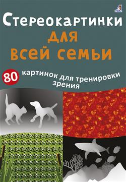  «   . 80    »