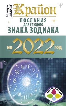   «.       2022 »