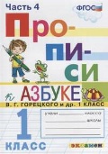    «1 . . 4. .   . .   . ". 1 "»
