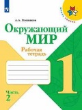    «1 . . 2.  .  »