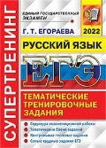    « .  2022. .   »