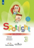    «3 . Spotlight.  .  »