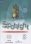 Ваулина Юлия Евгеньевна «8 кл. Spotlight. Английский язык. Рабочая тетрадь»