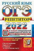    « .  2022. 30    .  .  2-8»