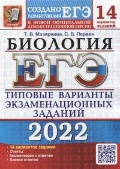    «. -2022. 14 .    »