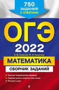    «. -2022.  : 750   »
