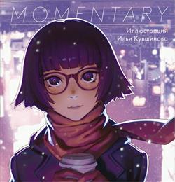   «Momentary.   »