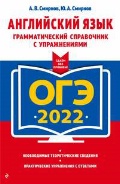    « . -2022.    »