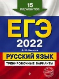    « . -2022.  . 15 »