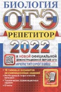   «.  2022. .  . 10    »