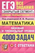    «. . 4000   .   " ".    »