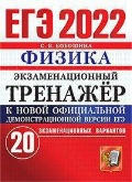    «.  2022. 20 .  »