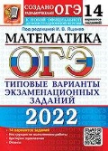    «.  2022. 14 . »