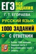    « . . 1000   .   . 1»