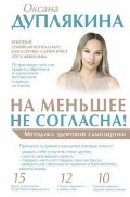    «   !   »
