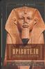 Вейгалл Артур «Великие правители Древнего Египта. История царских династий от Аменемхета I до Тутмоса III»