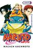 Кисимото Масаси «Naruto. Наруто. Книга 5. Прерванный экзамен. Тома 13-15»