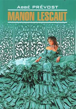 Prevost Abbe «Manon Lescaut»