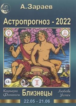 ������ ��������� ���������� «������������-2022. ��������»
