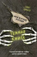 ո  «  »