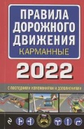  «    2022     »