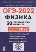    «9 . .   -2022. 30     2022 »