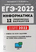    «.   -2022. 12     2022 »