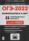    «9 .   .   -2022. 22     2022 »