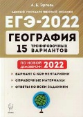    «10-11 . .   -2022. 15     2022 »
