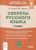    «1 .  . .  »